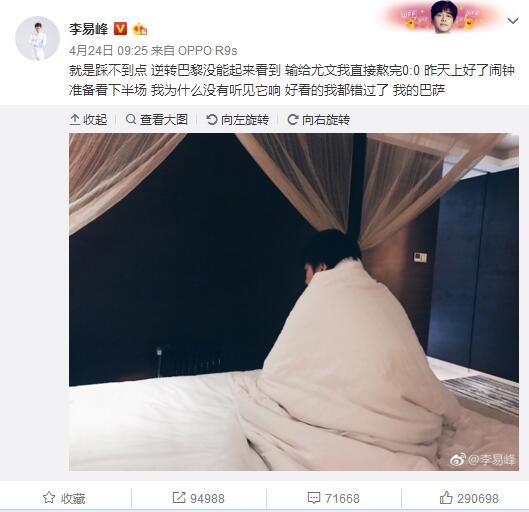 影片首要讲述了一个贩子混混王嘉诚，宿醉后梦见财神显灵，醒来后竟真的一夜暴富。面临巨额财富，他浪费迷掉，急剧膨胀，招来社会人的纠缠追杀，不但财富不知去向，本身也深陷多重危机。